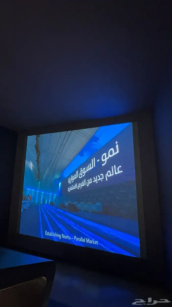 تأجير شاشات واضائات وصوت داخل . خارج الرياض 38