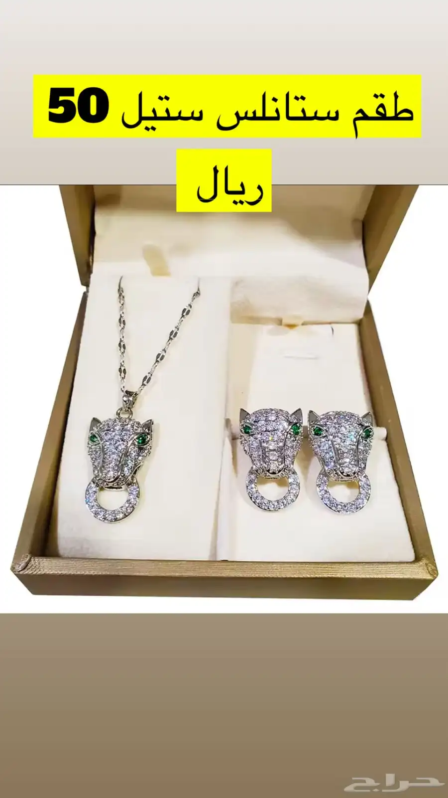 تصفية فضة وستانلس ستيل 72