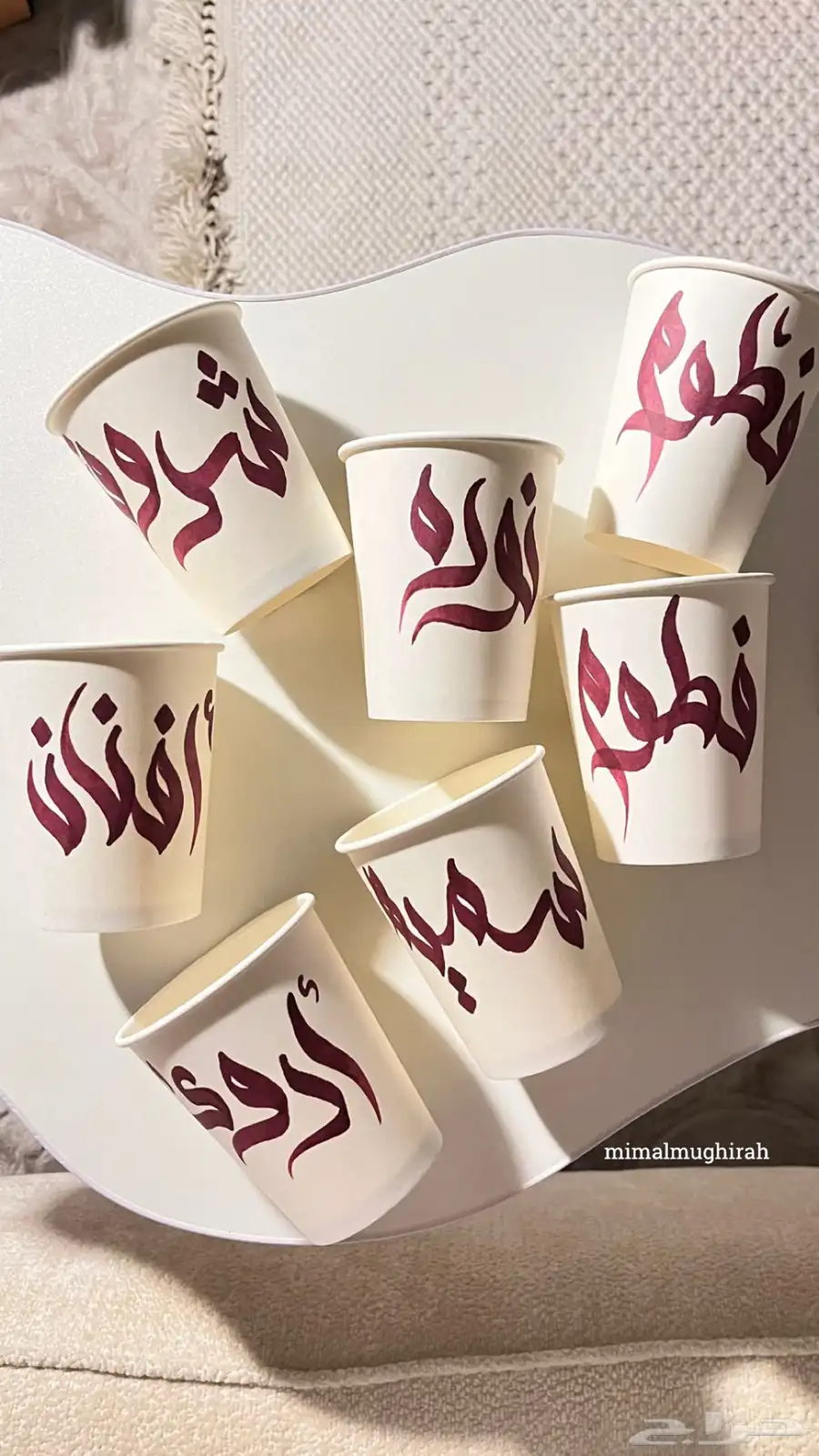 لوحات بالأسماء بخطي ب100 اللوحة 37