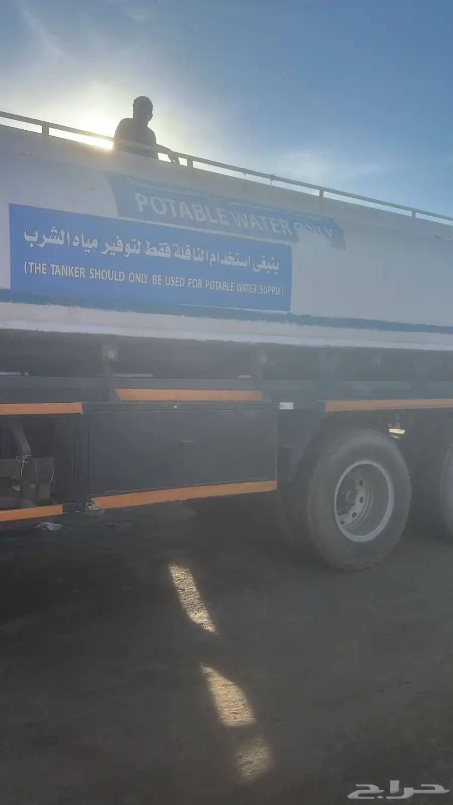 تانك عرض 1