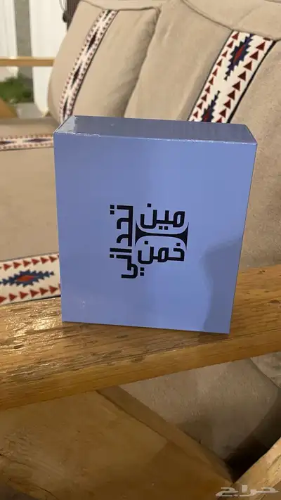 لعبة للجمعات 0