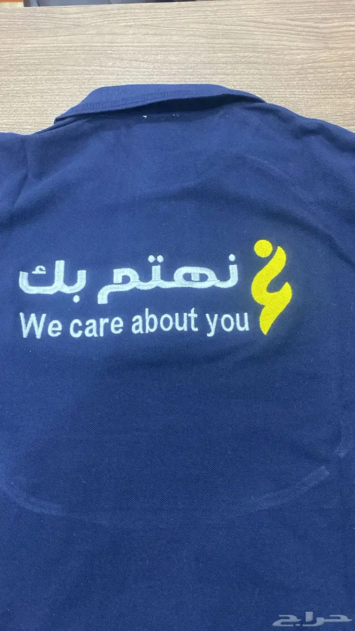 الزي الموحد 12