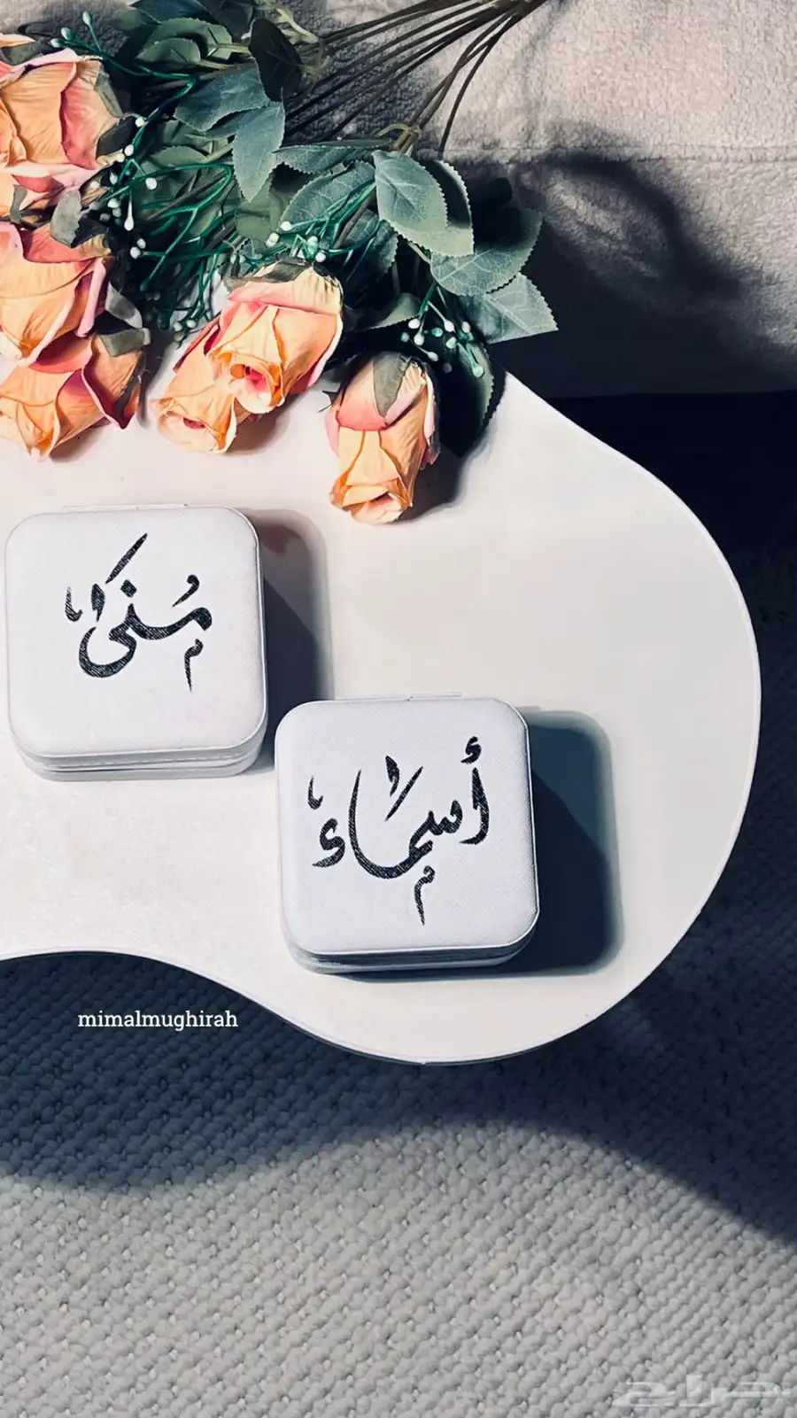 لوحات بالأسماء بخطي ب100 اللوحة 25