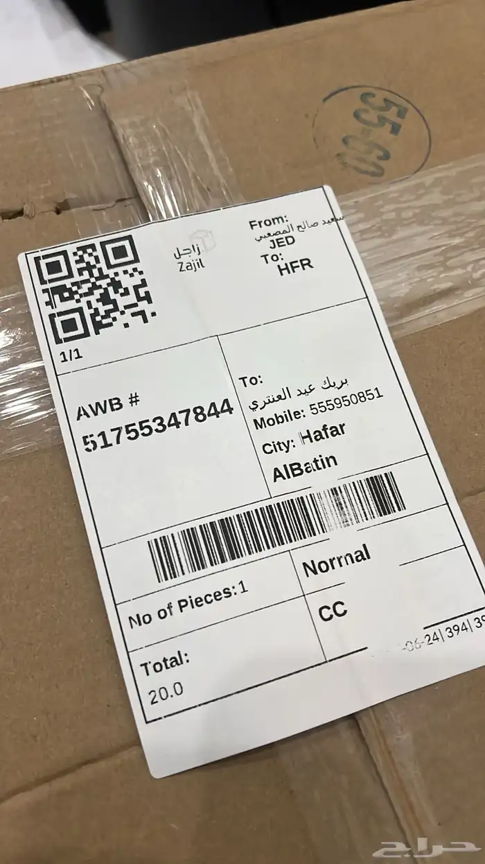 دودة دركسون فورد ايدج اصليه - علبة دركسون 13