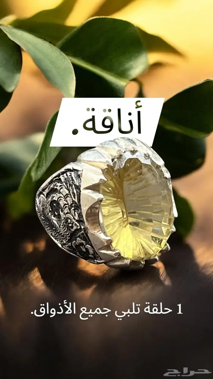 خواتم رجاليه 4
