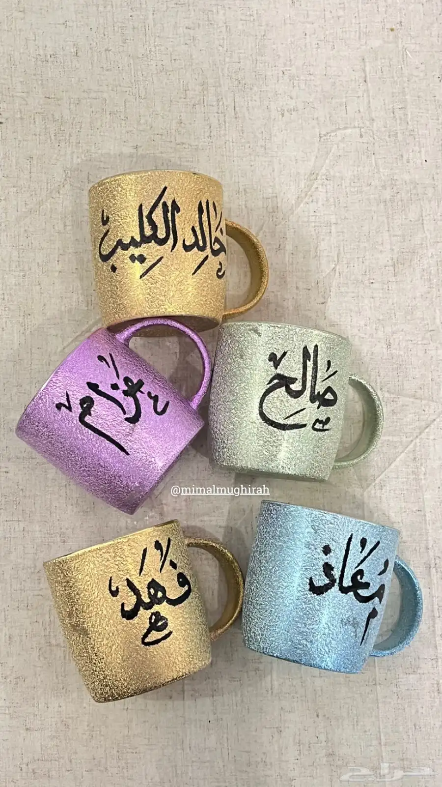 لوحات بالأسماء بخطي ب100 اللوحة 38
