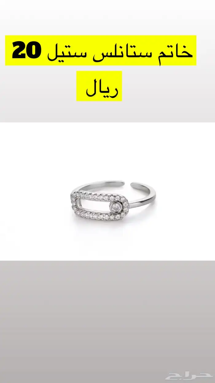 (عرض محدود مع كل طلب هدية)تصفية فضة وستانلس ستيل 92