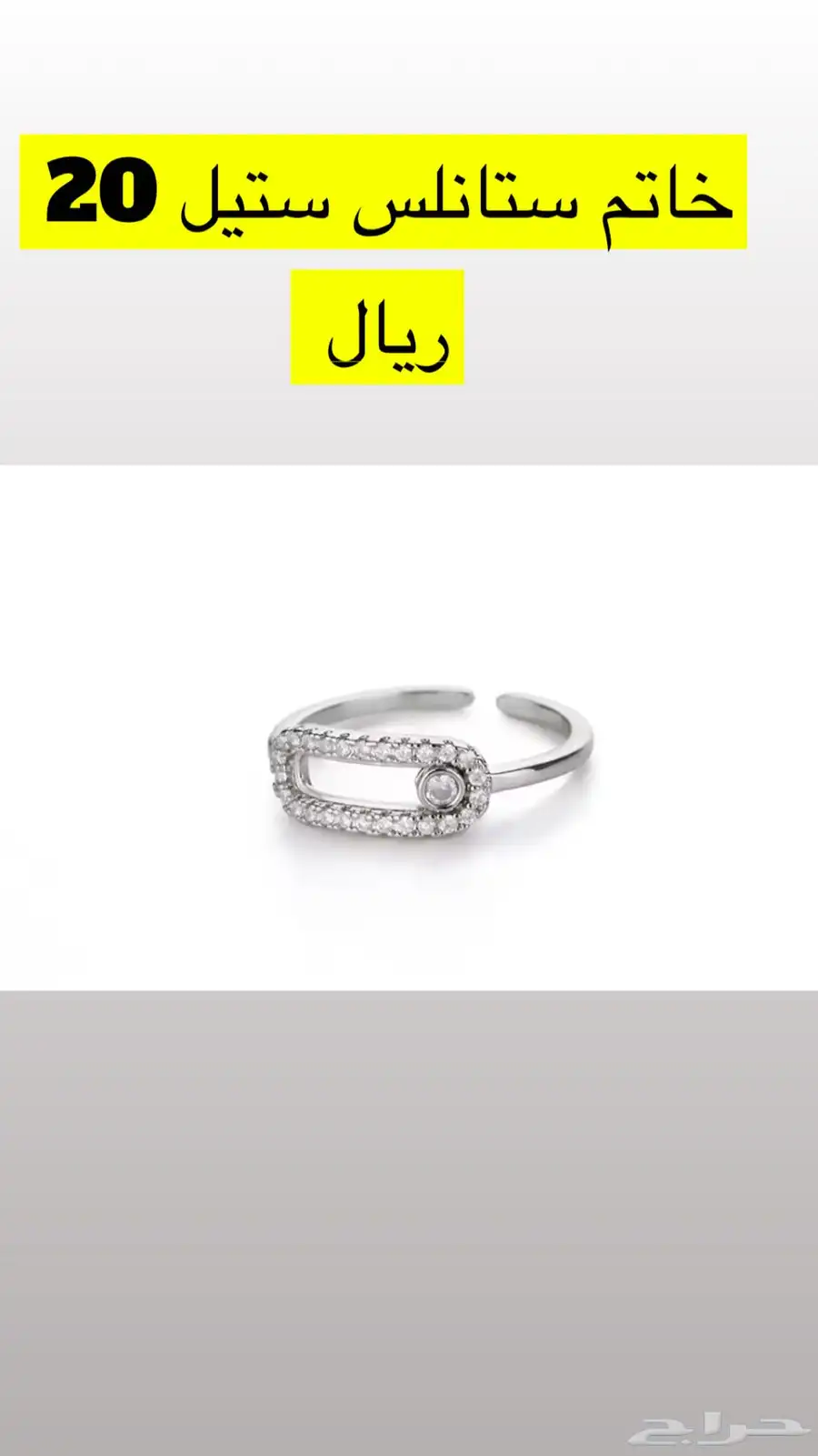 تصفية فضة وستانلس ستيل 92