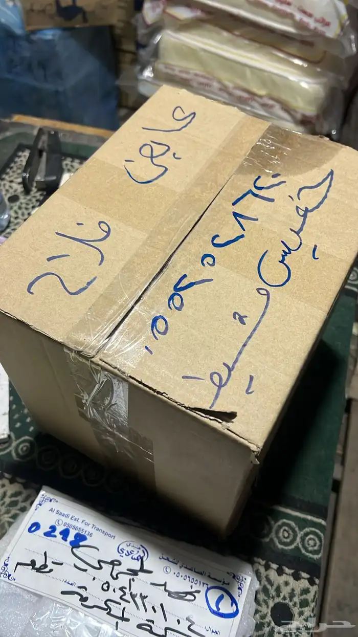 دودة دركسون فورد ايدج اصليه - علبة دركسون 9