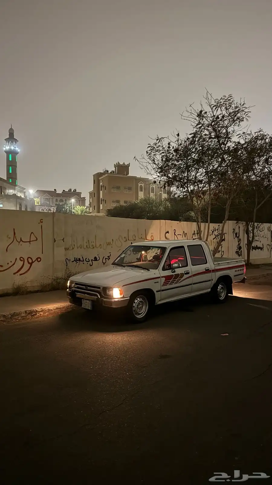 هيلكس 95 7