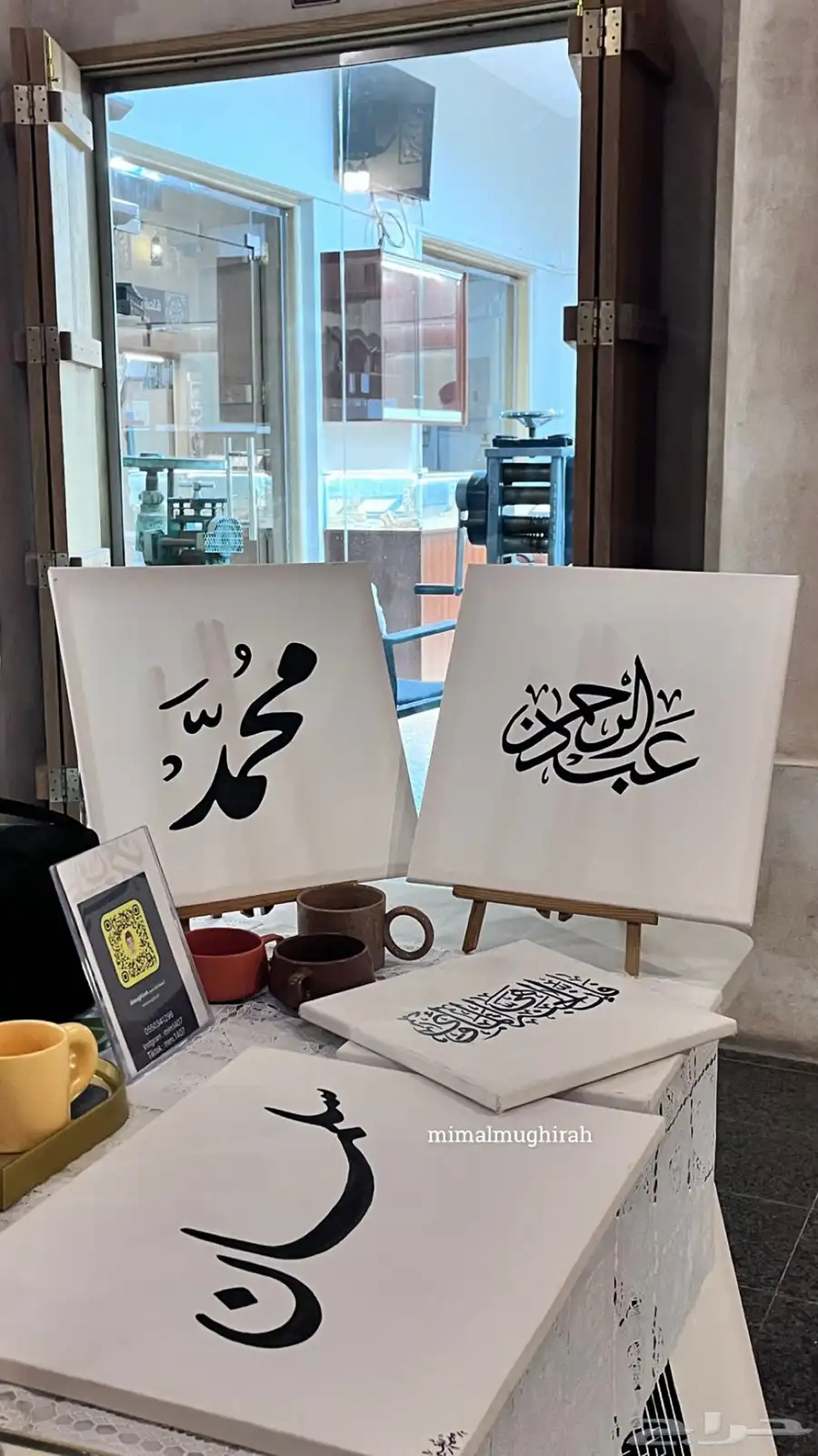 لوحات بالأسماء بخطي ب100 اللوحة 6