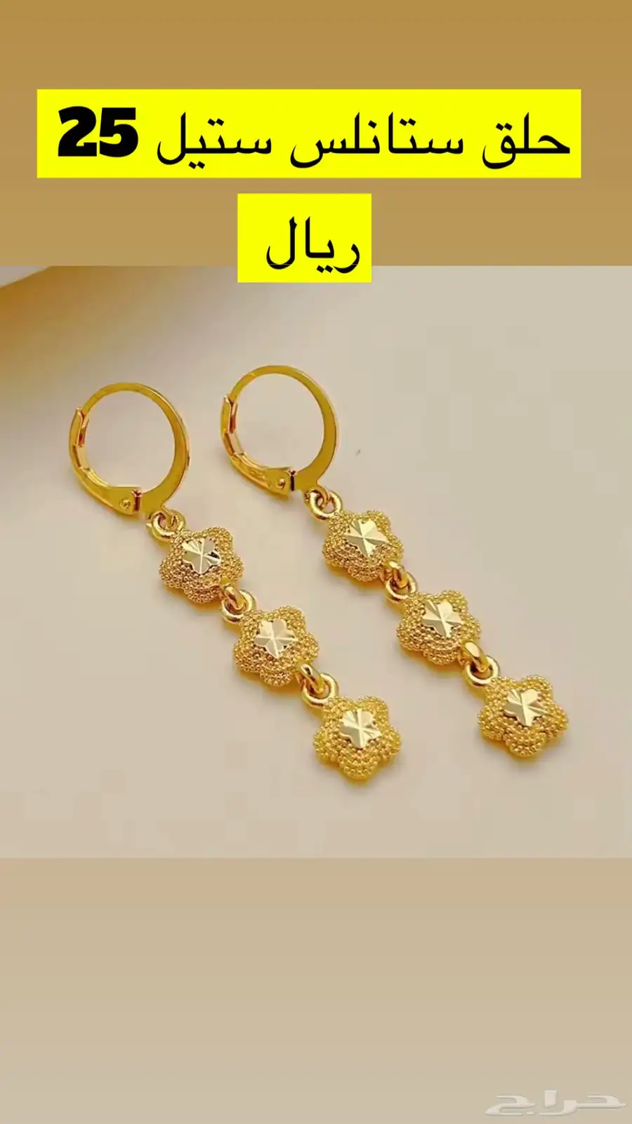 تصفية فضة وستانلس ستيل 48
