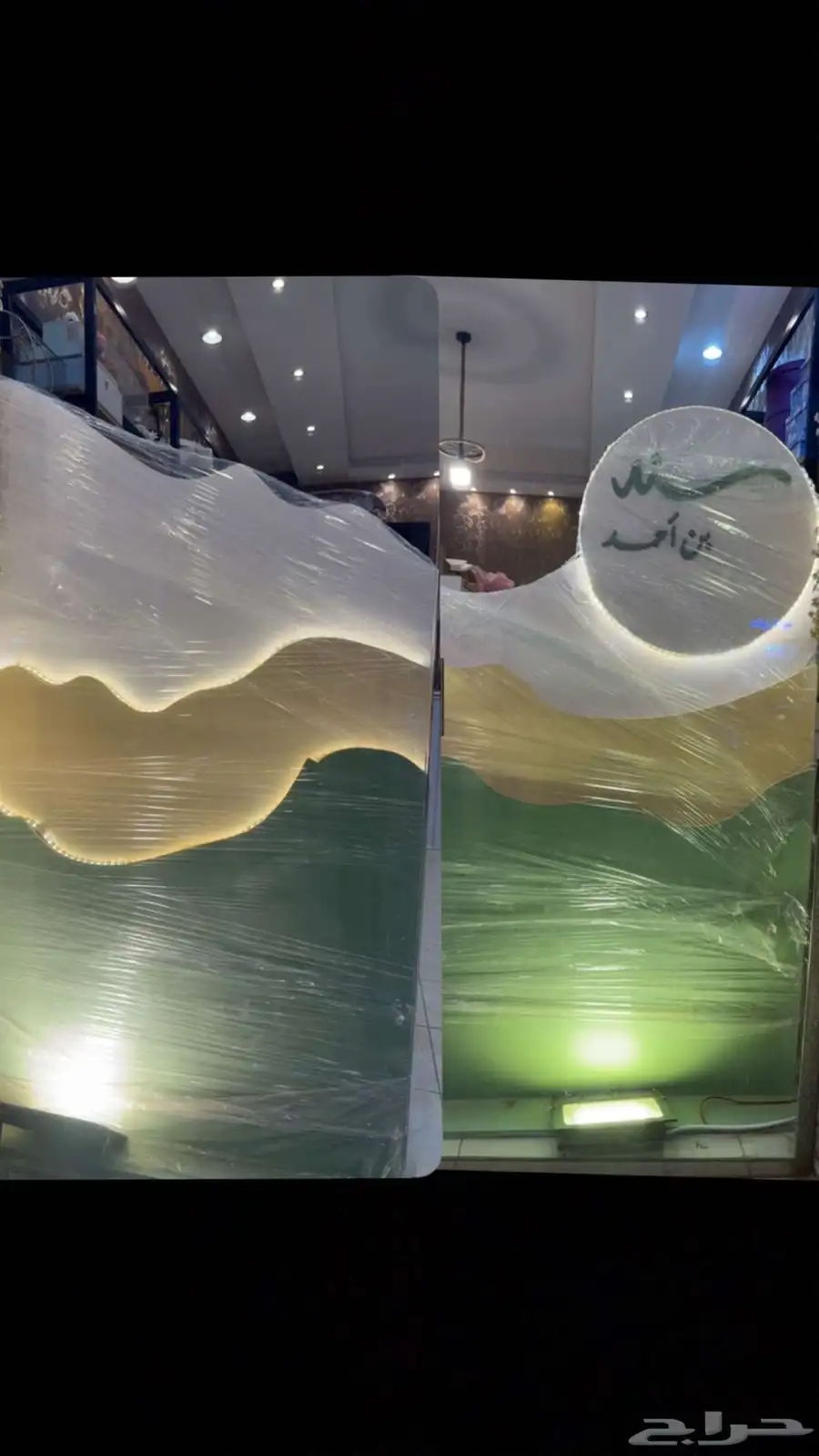 مدخل استقبال مواليد 0