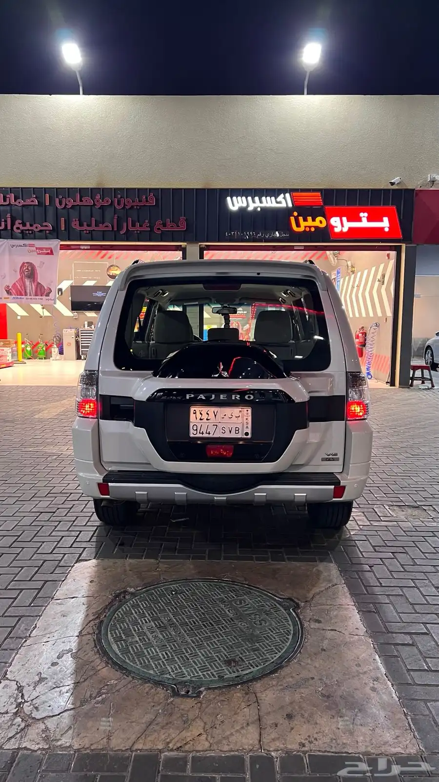 باجيرو 2015 0