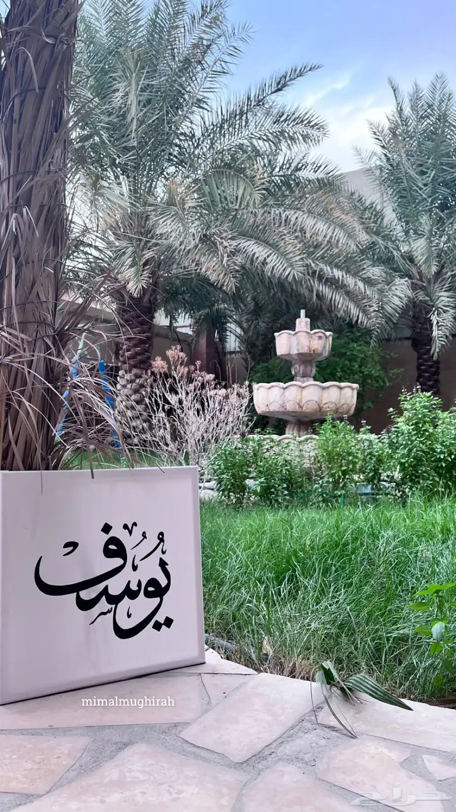 لوحات بالأسماء بخطي ب100 اللوحة 5
