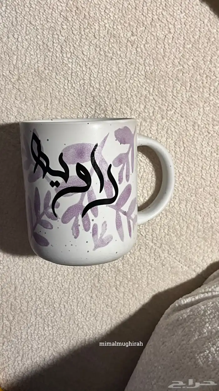 لوحات بالأسماء بخطي ب100 اللوحة 26