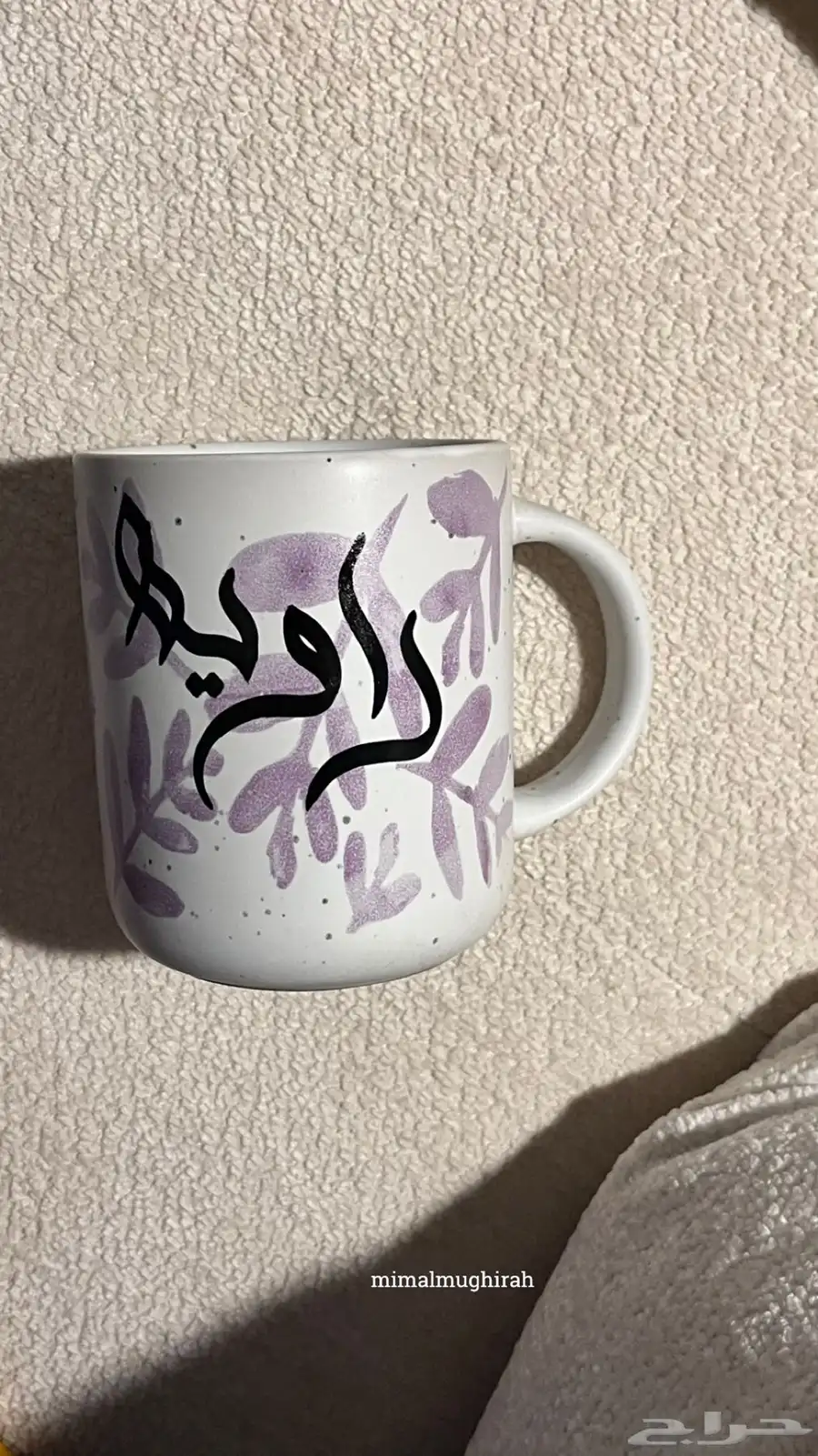لوحات بالأسماء بخطي ب100 اللوحة 26