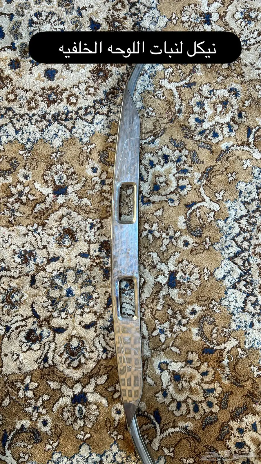 قطع اكورد 17