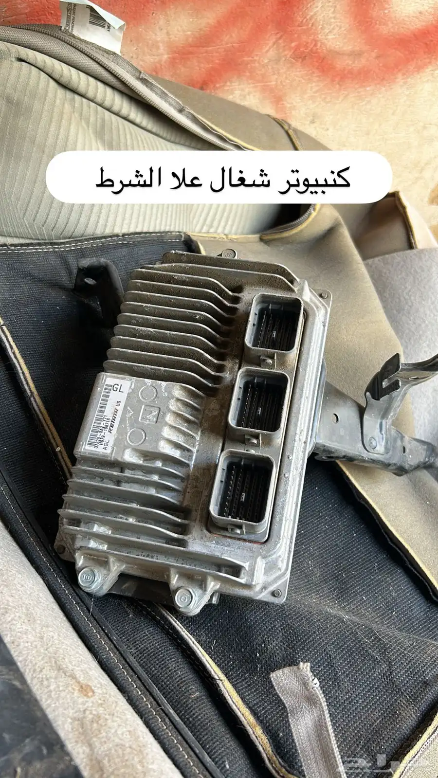 قطع اكورد 3
