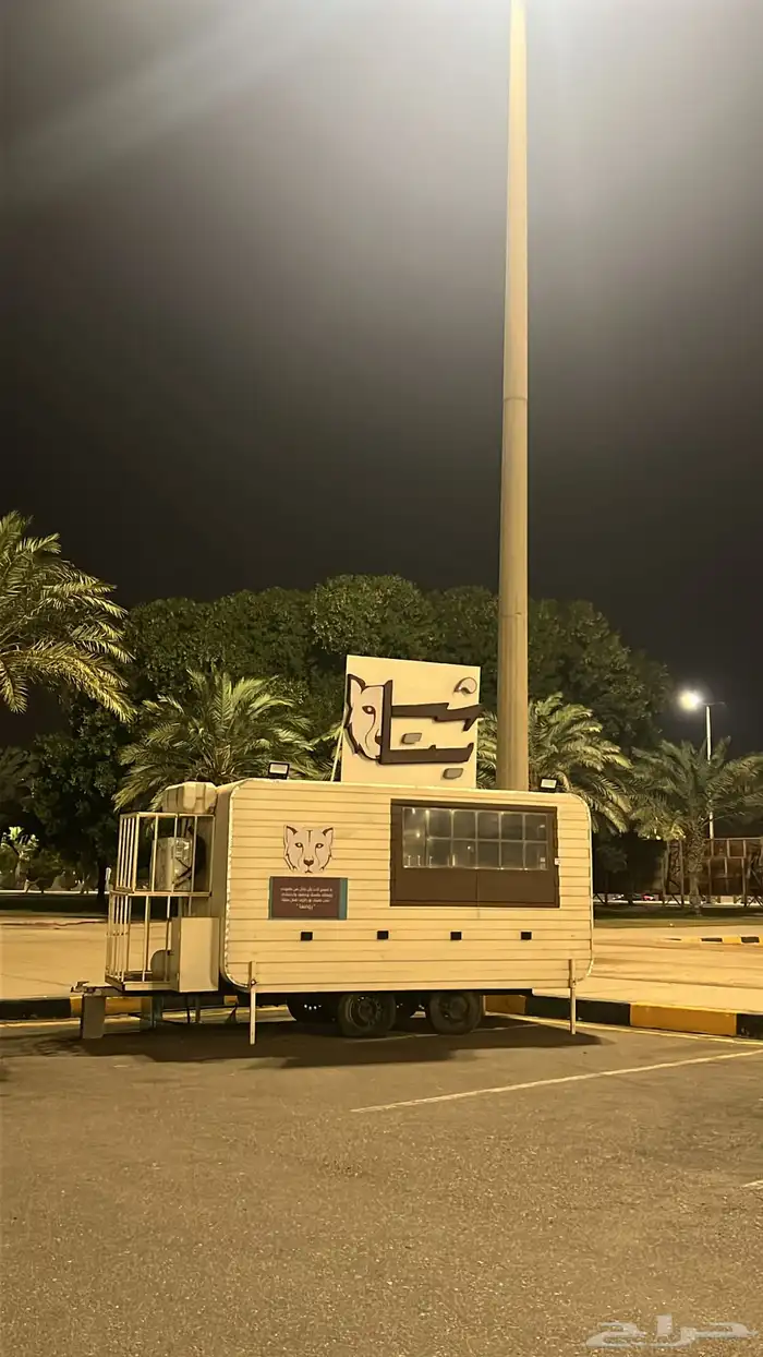 فودترك للبيع 0
