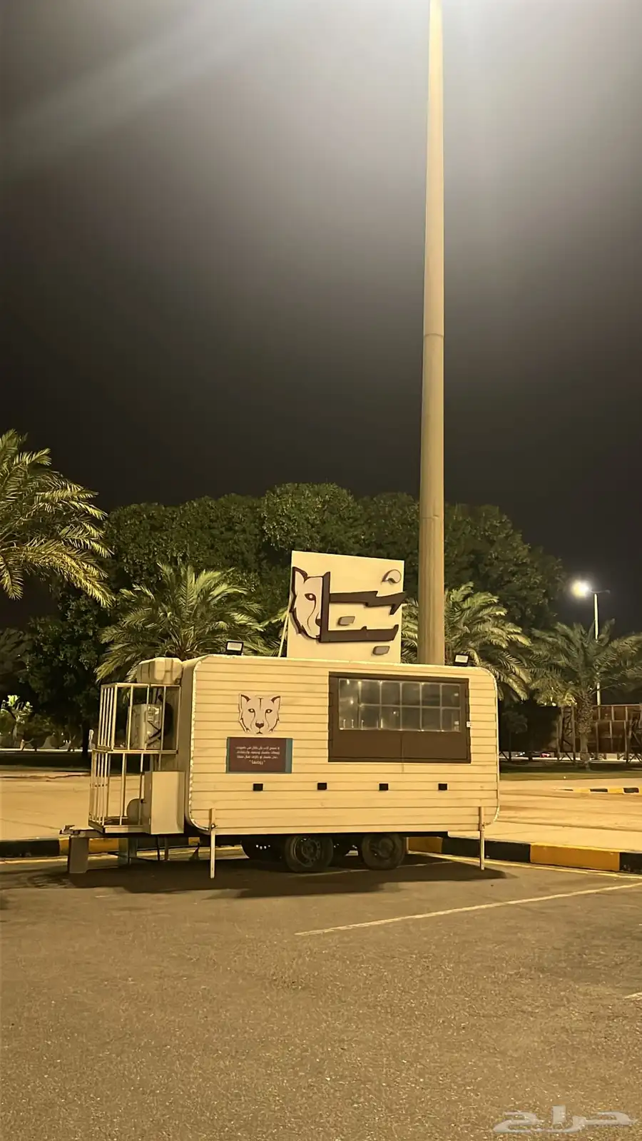 فودترك للبيع 0