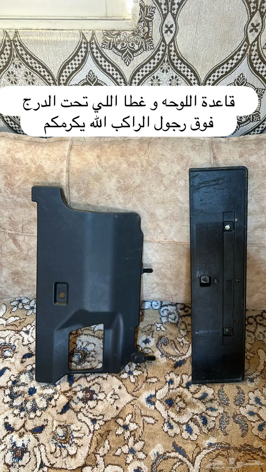 قطع اكورد 15