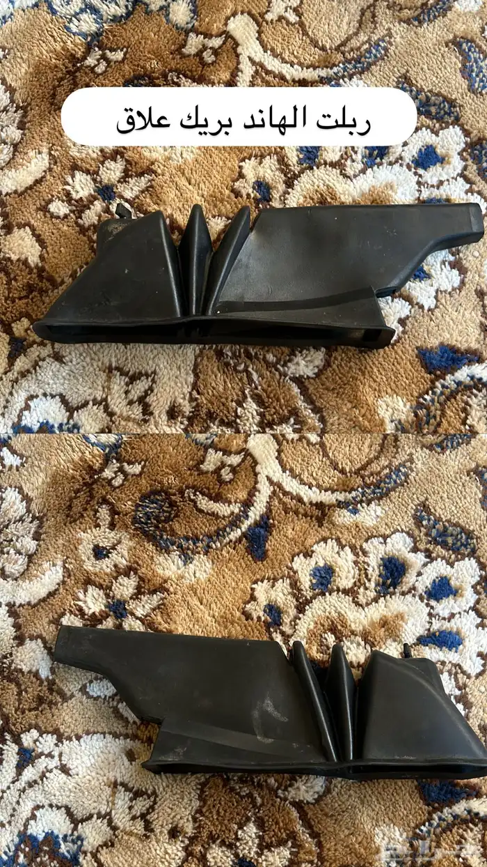 قطع اكورد 7