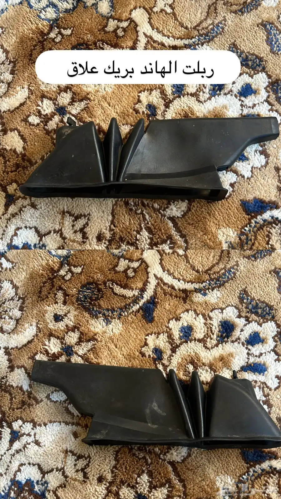 قطع اكورد 7