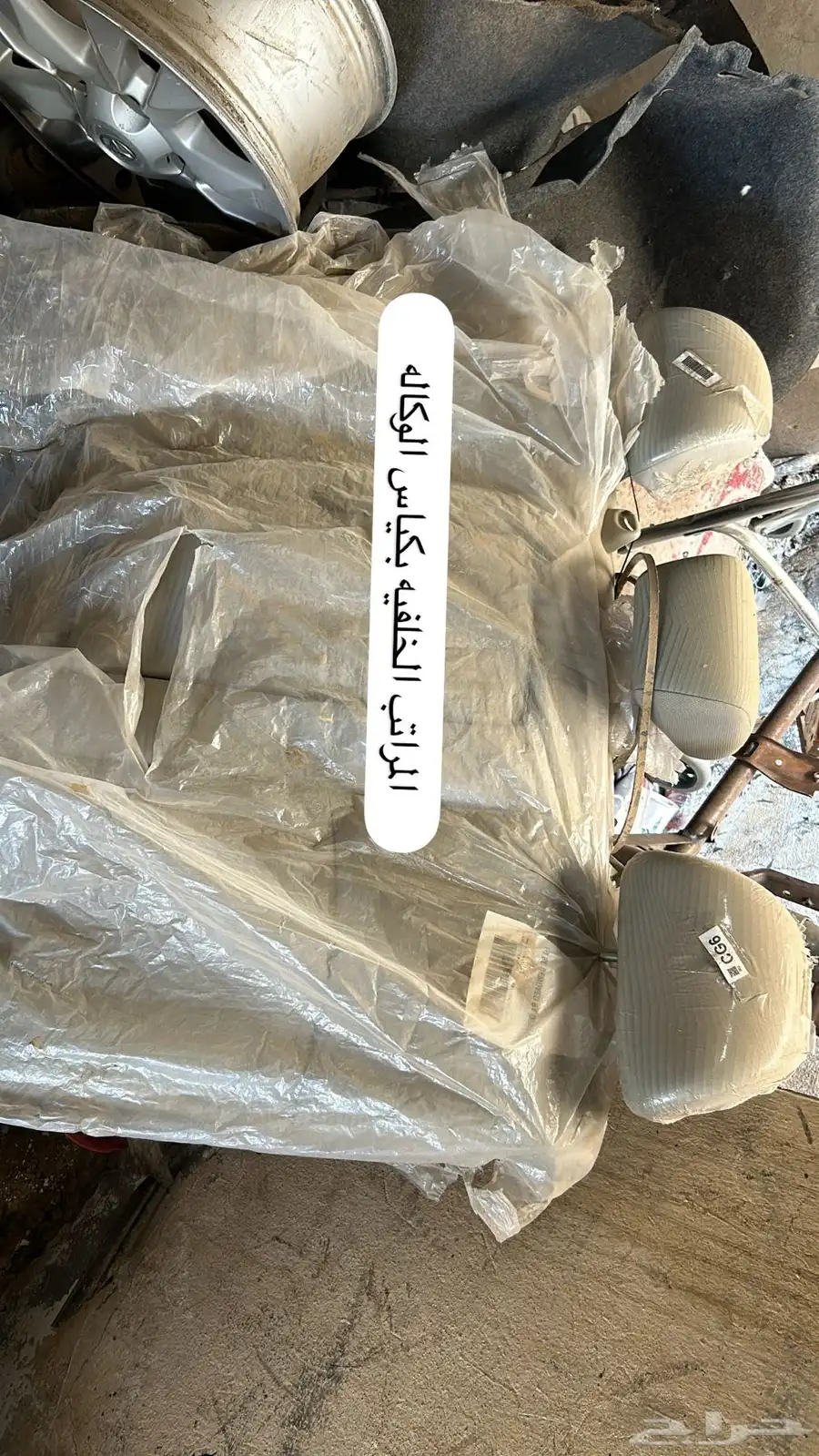 قطع اكورد 8