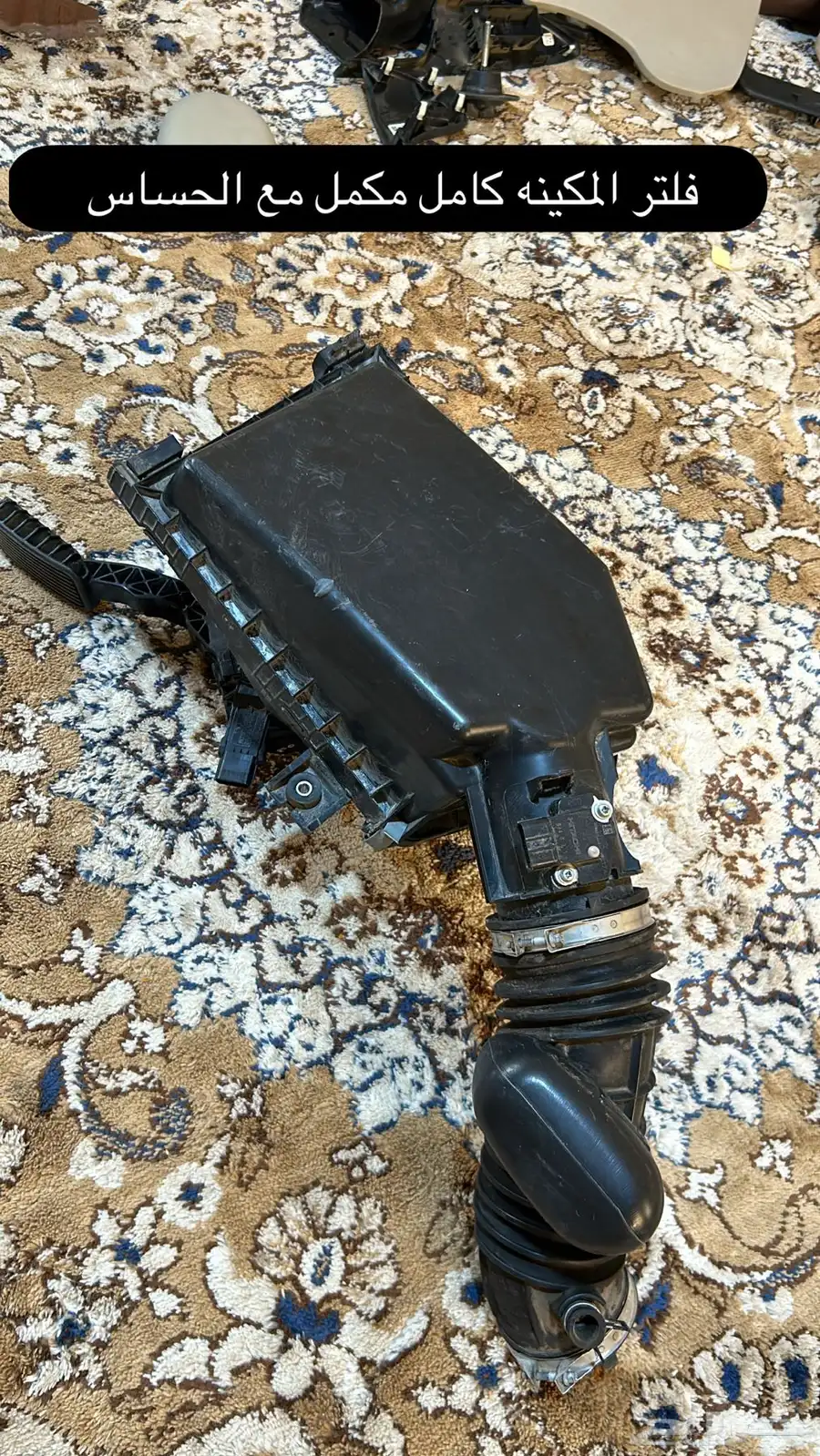 قطع اكورد 13