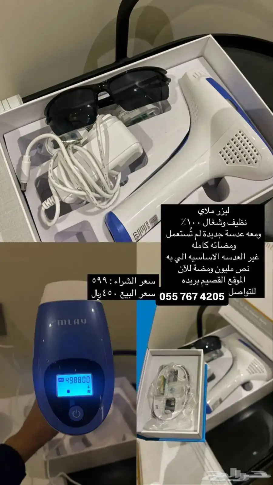 ليزر 0