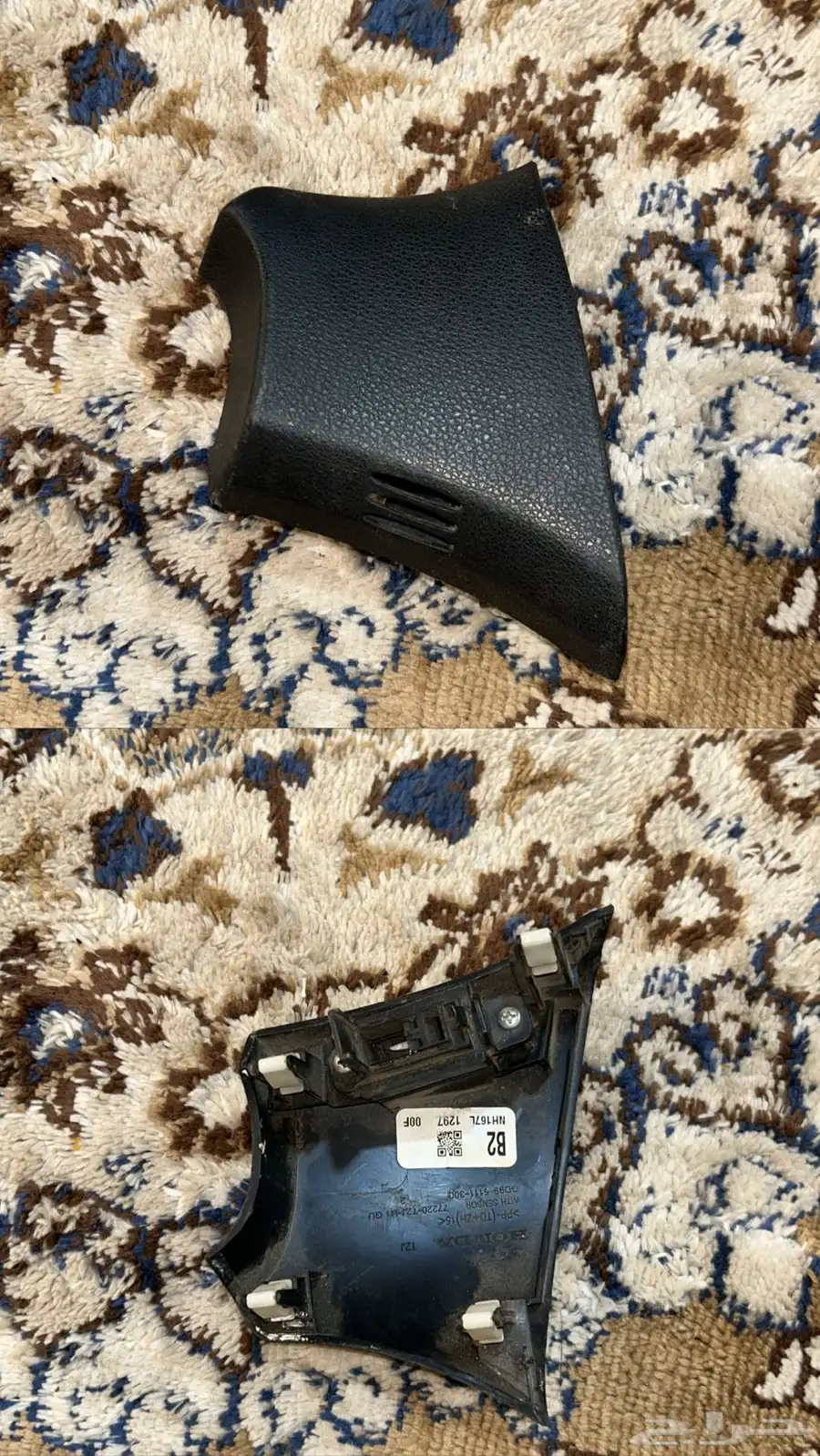 قطع اكورد 41