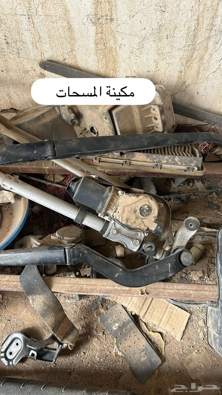 قطع اكورد 6
