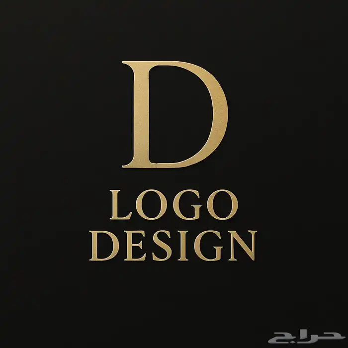 مصمم لوقو 0