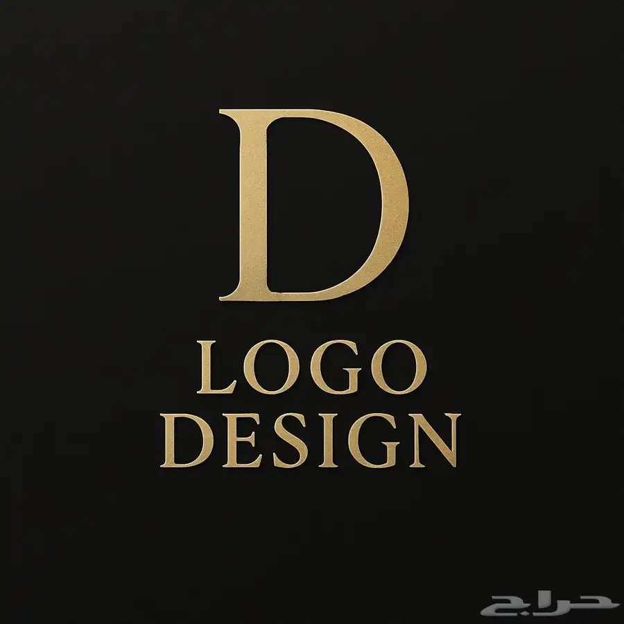 مصمم لوقو 0