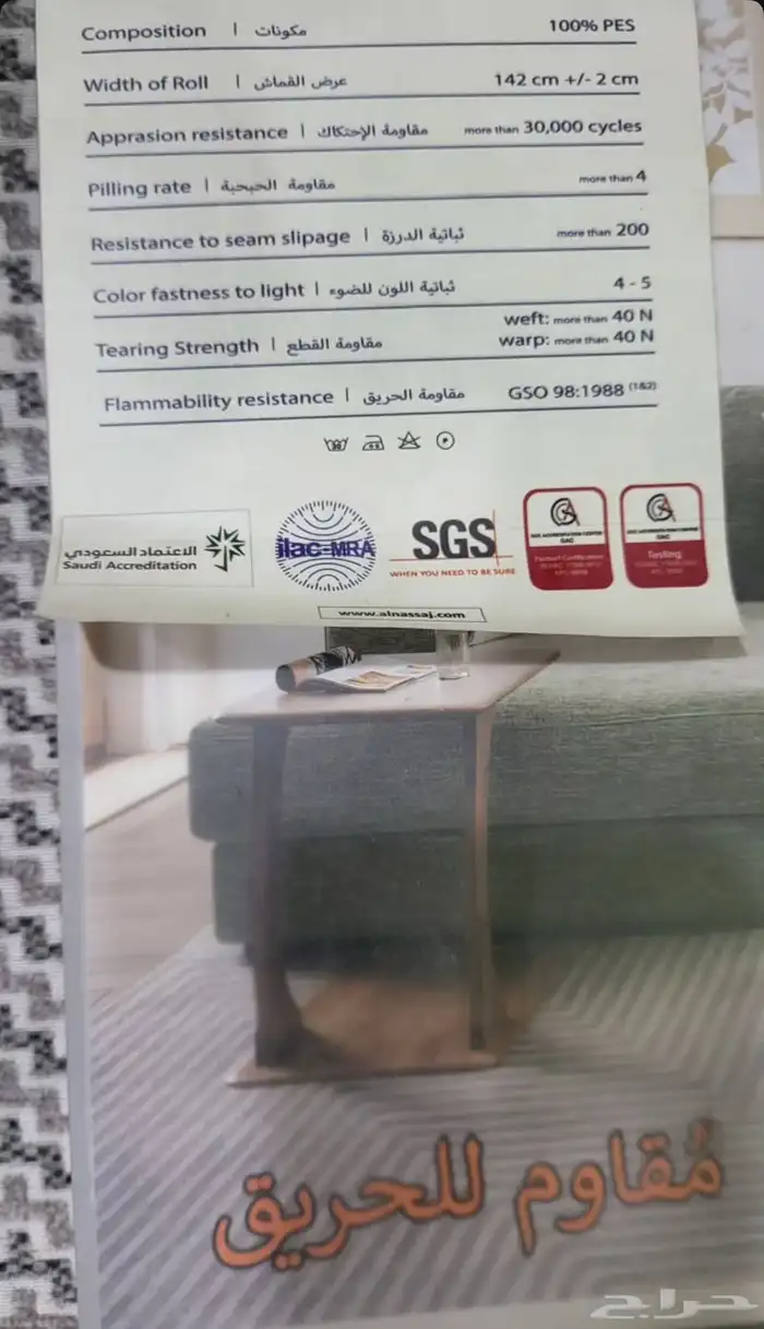 كنب غرف مطابخ اسعار بسعر الجمله عروض بداية السنه 37