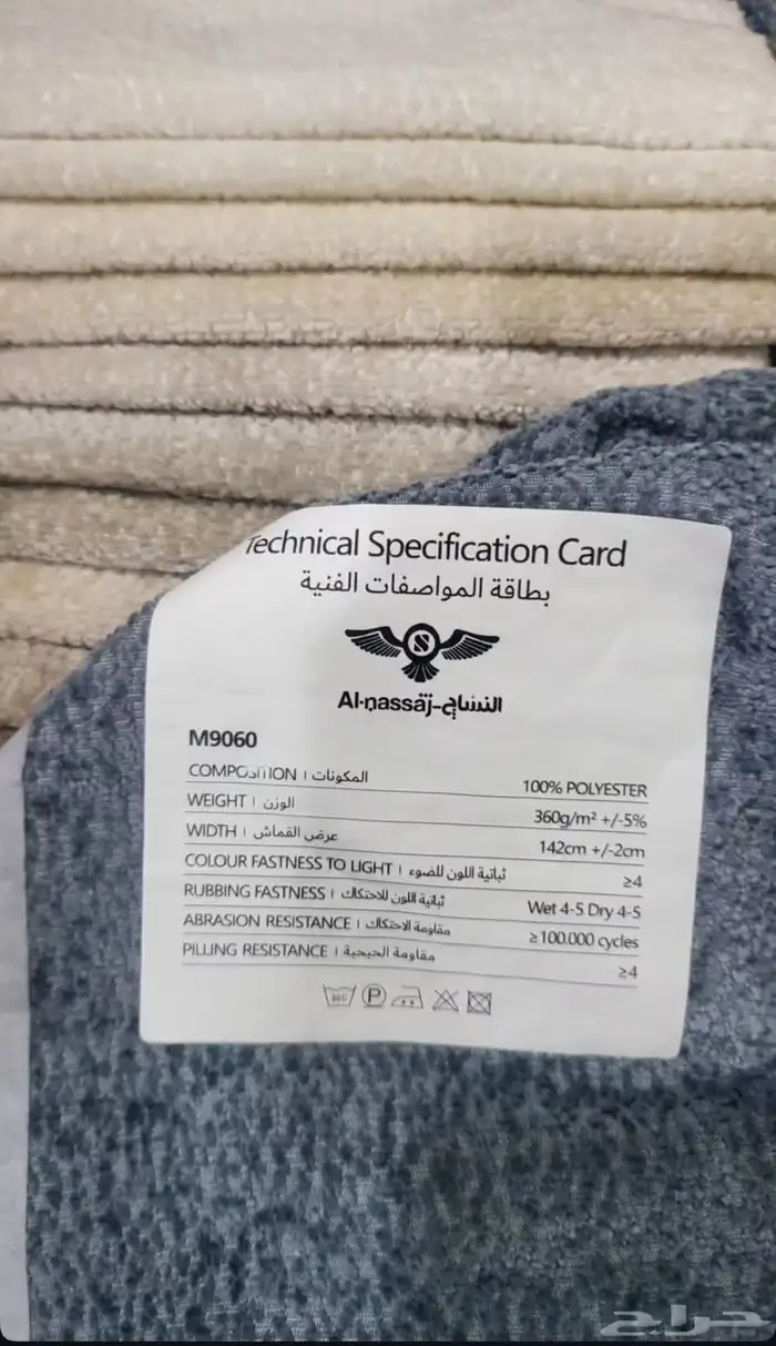 كنب غرف مطابخ اسعار بسعر الجمله عروض بداية السنه 35