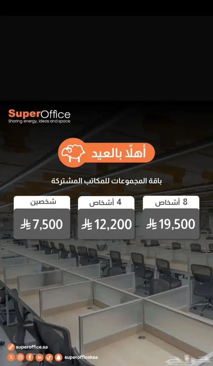 مستودعات تخزين 5