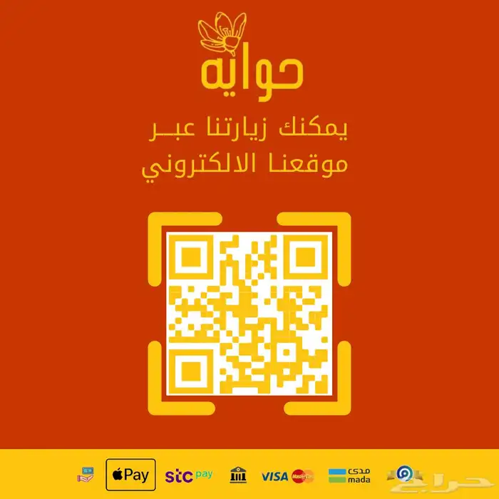 زعفران سوبر نقيل 9