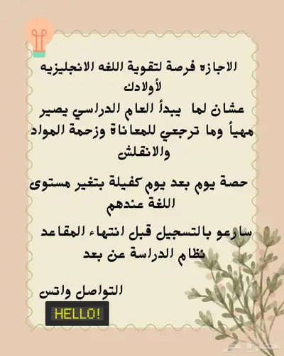 طبيبه ولكن اعمل كمعلمة خصوصية 0