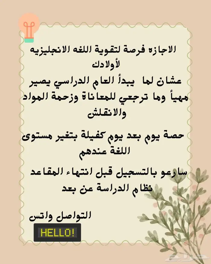 طبيبه ولكن اعمل كمعلمة خصوصية 0