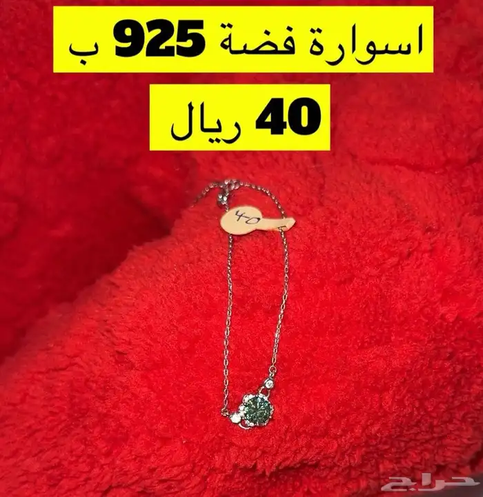 (عرض محدود مع كل طلب هدية)تصفية فضة وستانلس ستيل 94