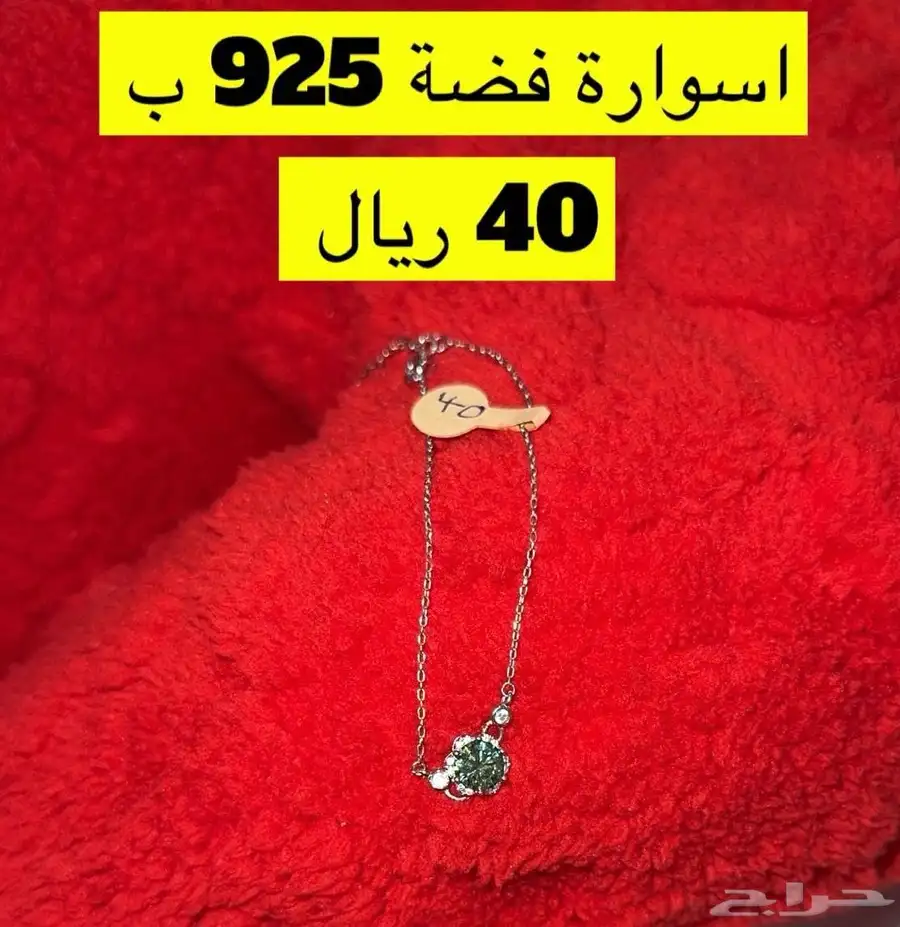 تصفية فضة وستانلس ستيل 94