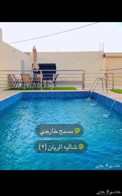 شالية للأجار 1