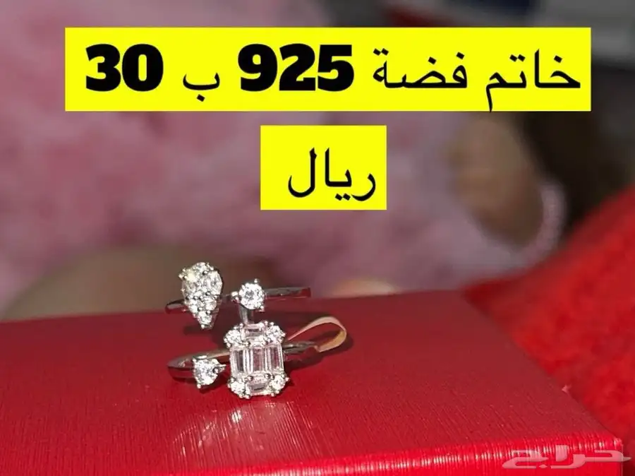 تصفية فضة وستانلس ستيل 97