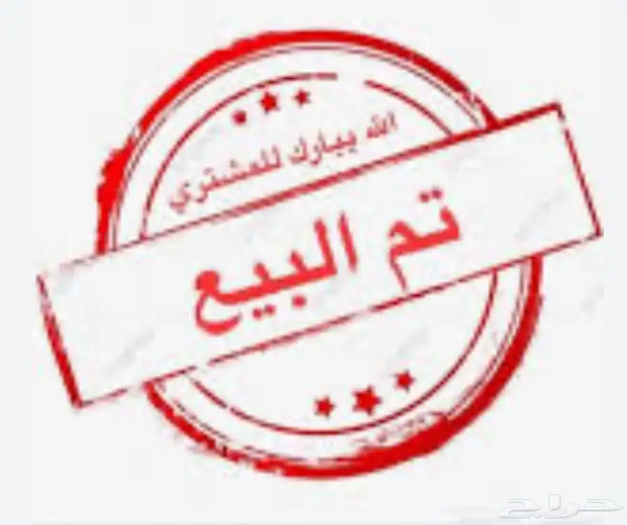 طليان رفيد 0