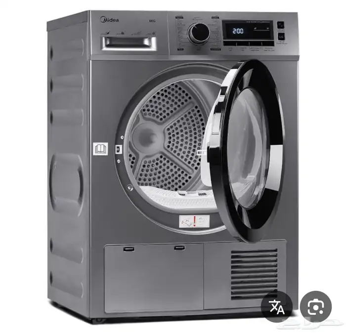 جفافة ملابس ميديا 0