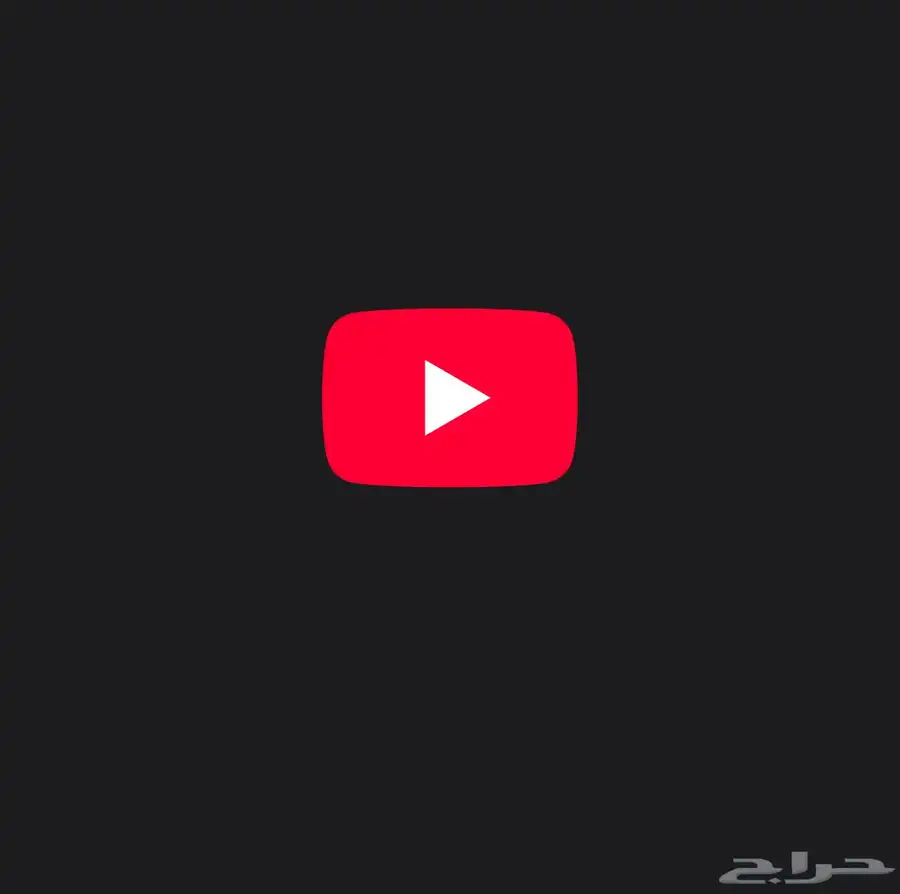 اشتراك يوتيوب بريميوم 6 اشهر ب 29 ريال فقط 0