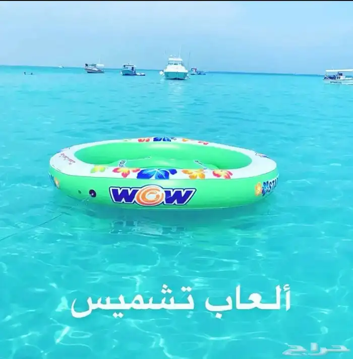 رحلات جزيرة بياضه مالديف جدة 1