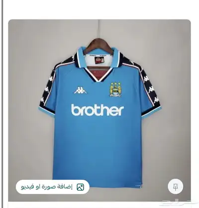 ملابس رياضيه كلاسيك 1